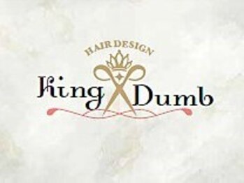 Hair Design KING DUMB 吉原中央店【1月31日OPEN（予定）】