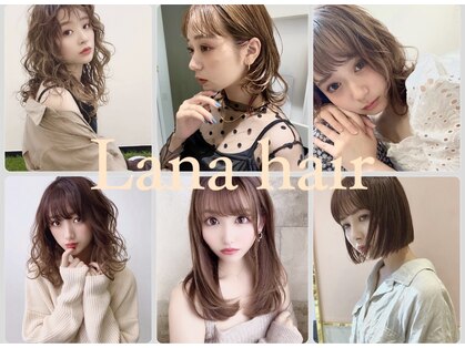 ラナヘアーサロン イワツカ(Lana hair salon IWATSUKA)の写真