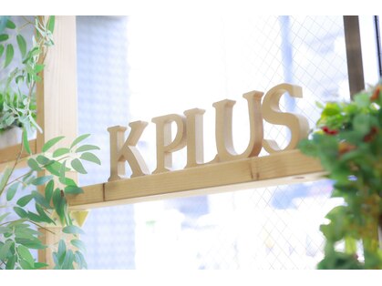 ケープラス(K+plus)の写真