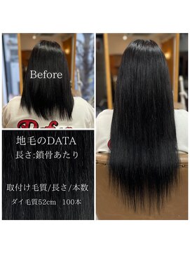 フツーロ 栄(FUTURO) プルエクステ