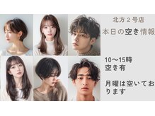エフフォーユアヘアー 北方店(F for your hair)