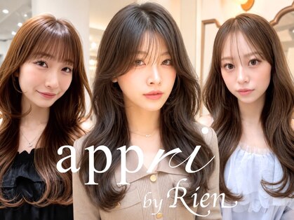 アプリ バイ リアン 浦和(appri by Rien)の写真