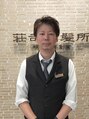 荘司調髪所 松本 俊彦