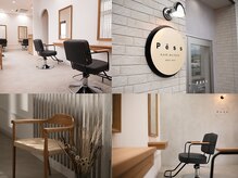 ペスヘアメゾン(Pess hair maison)