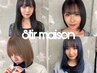 似合わせカット＋オージュアトリートメント￥6600[大宮/大宮駅]