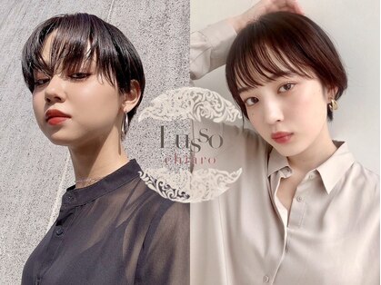 ルッソ チアロ(Lusso chiaro)の写真