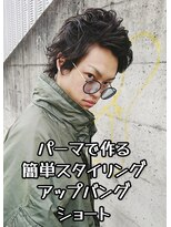 ミアロ 泉中央店(miaro)&nbsp;【黒髪パーマ★ミリタリーショート】