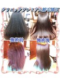クリニック☆プレミアム縮毛矯正