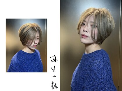 麻生一輪の写真