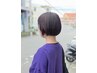 【7~8月平田指名限定】カット+カラー+スタンダードTR(ロング料金別)￥13300