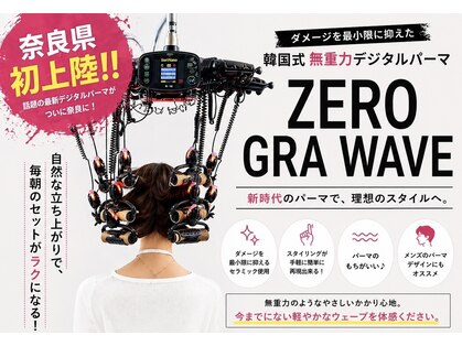 エルグ ジャパン(ERG JAPAN)の写真