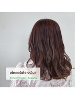 チェリーコーク(HAIR CHERRY COKE)&nbsp;チョコレートカラー