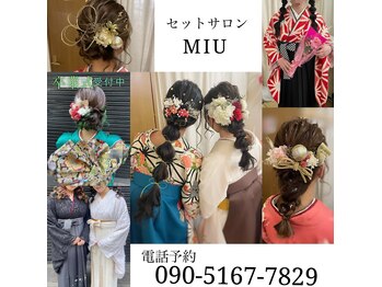 セットサロン ミュウ(MIU)