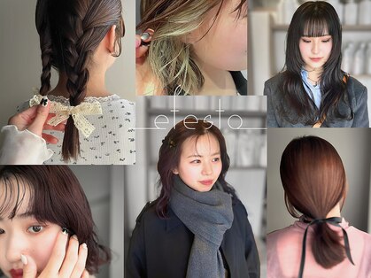 エフェスト 二条店(efesto)の写真