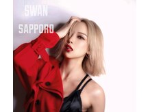 スワン サッポロ(SWAN sapporo)