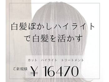 hair&eyelash Saneli【サネリ】