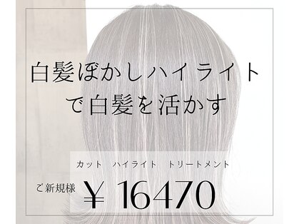 サネリ(Saneli)の写真