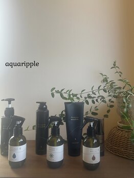 髪質改善/ヘアケアに特化！美髪へ導く《 aqua ripple 》ダメージのお悩みもお気軽にご相談ください◎