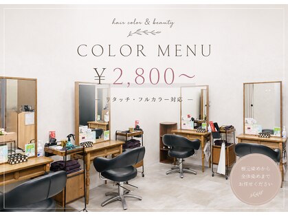 セブンカラーズプラス(SEVEN COLORS Plus)の写真