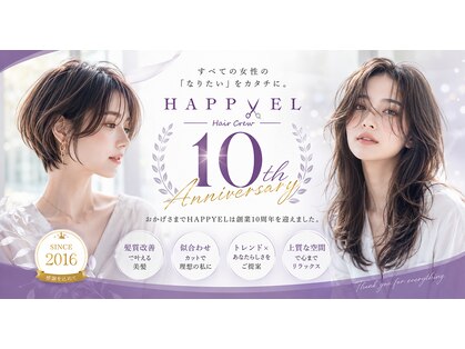ハピエル ヘアークルー(HAPPYEL hair crew)の写真