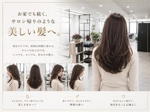 エルピス 大和店(elpis)の雰囲気（白髪に合わせた染め方で白髪を活かします！［白髪ぼかし/白髪］）