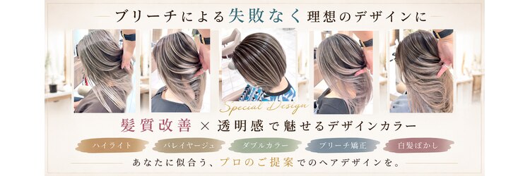 アッシュ 大宮店(Ash)のサロンヘッダー