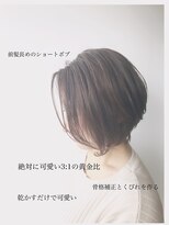 ナチュラル ヘアーデザイニング(Natural hair designing) [#今泉スタイル]3:1の黄金比横顔美人の大人ショートボブ