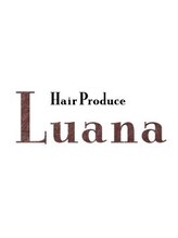 Hair Produce Luana 【ヘアープロデュースルアナ】