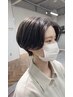 中高生カット＋エクソソームデトックススパ　￥5,500