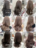 エヌアイ オモテサンドウ(ni omotesando)&nbsp;ブリーチなしカラー/ミルクティーベージュ