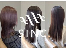 シンク(SINC)の雰囲気（酸性ストレートによる髪質改善でお悩みを改善＊理想の髪質に! ）