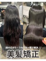 キュアネックスザサロン 渋谷(CURE nex the salon)&nbsp;美髪矯正/髪質改善[#渋谷駅#縮毛矯正#レイヤーカット］29