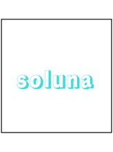 soluna【ソルナ】