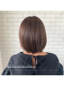 シード(SEED) グレージュ