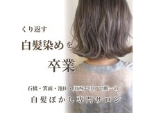 ハロー 池田店(Hollow)