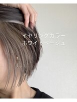 フレイムス ヘアアンドリラックス 東川口店(Frames hair&relax) 【HIRUMA】イヤリングカラー×ホワイトベージュ