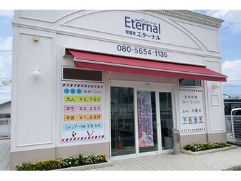 エターナルの写真/爽やかメンズスタイルへ!カットと眉毛とシェービングで初めての床屋デビューに◎♪