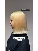 エー(...a)&nbsp;ブリーチ　カット