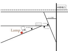 Lamp 中野南口店【ランプ】