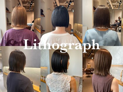 リトグラフ(Lithograph)の写真