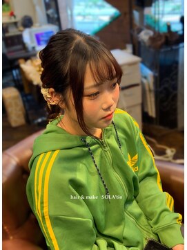 ソラティオ(SOLA'tio) 編みおろし