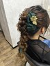 【結婚式、卒業式、お呼ばれ、女子会】ヘアセット￥5000