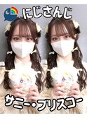 にじさんじサニー・ブリスコー推し活オタ活推しカラーヘアメイク