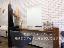ヴォレ(Voler)の雰囲気（自分で乾かすからこそわかる髪質の変化[白髪ぼかし/白髪染め]）