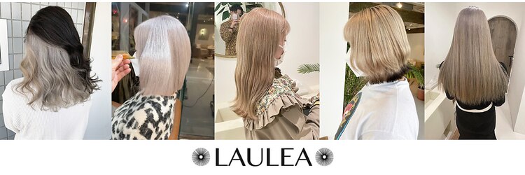 ラウレア(LAULEA)のサロンヘッダー