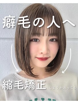 サンド 名古屋(sand) 20代30代40代50代丸みとくびれショートカット名古屋小顔前髪白髪