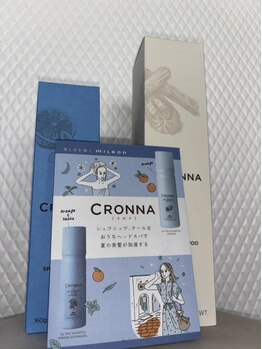 ラファエロでは、お客様の頭皮の状態やお悩みに合わせたエッセンスを使用。頭皮から美髪へ導きます◎