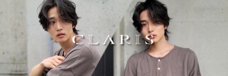 クラリス(CLARIS)のサロンヘッダー