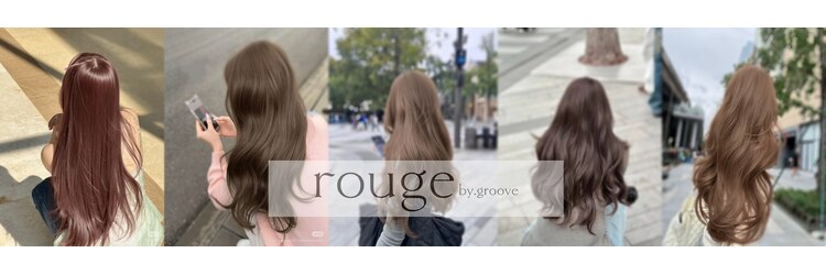 ルージュバイグルーブ(rouge.by.groove)のサロンヘッダー