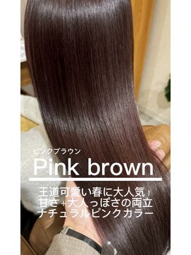 テラスヘア センダイ(TERRACE hair SENDAI) 春のトレンド大人可愛いピンクカラー!